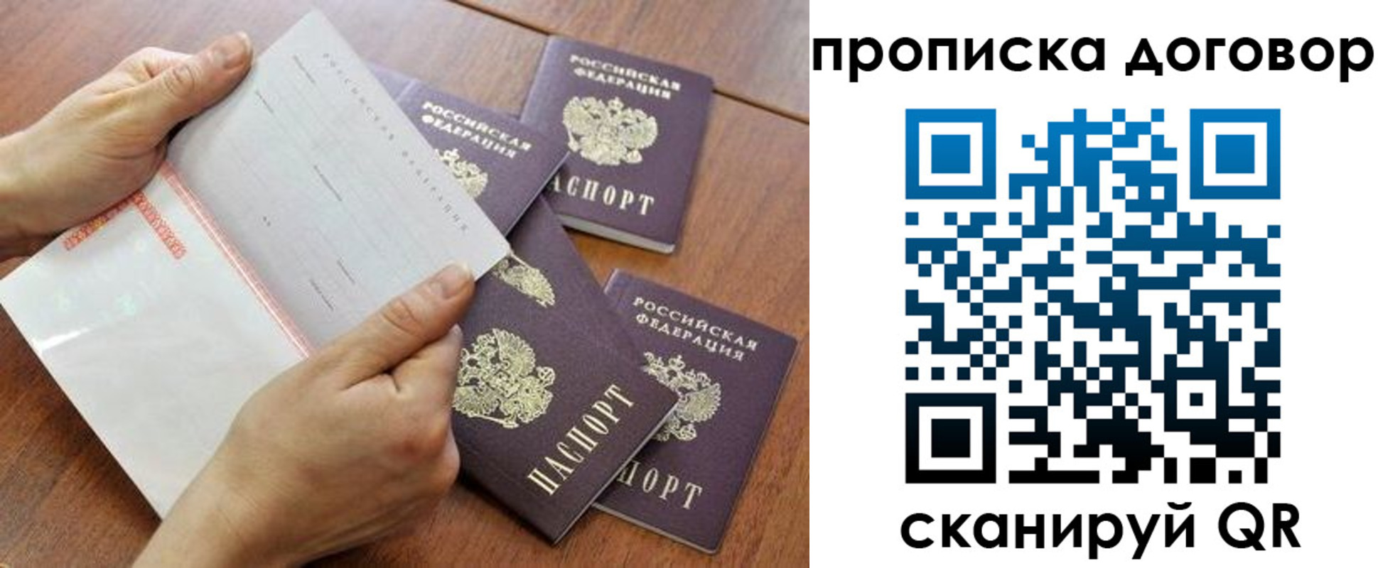 регистрация для школы в Полярных Зорях