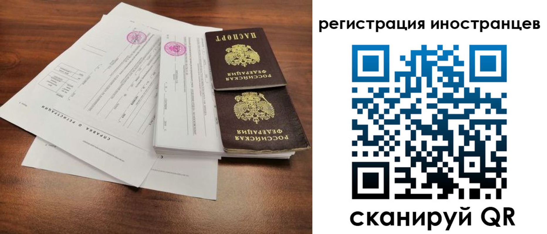 регистрация для дет. сада в Полярных Зорях