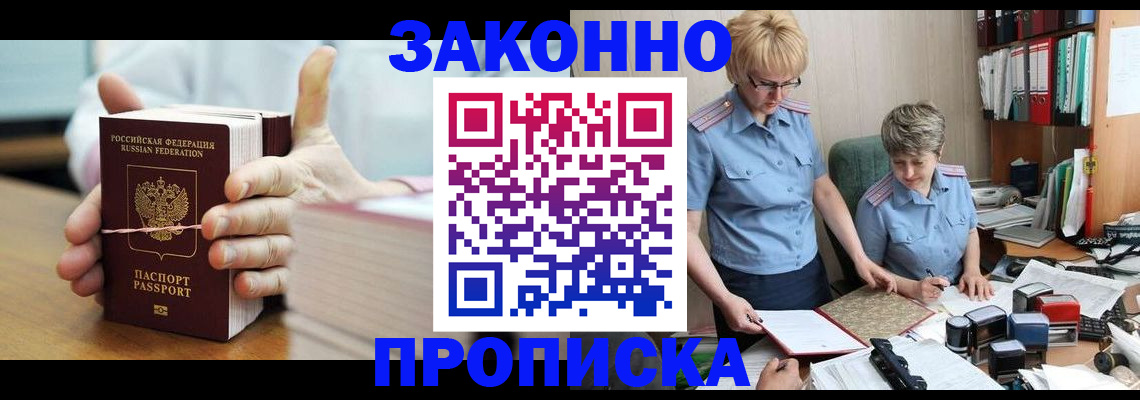 форма 3 в Полярных Зорях