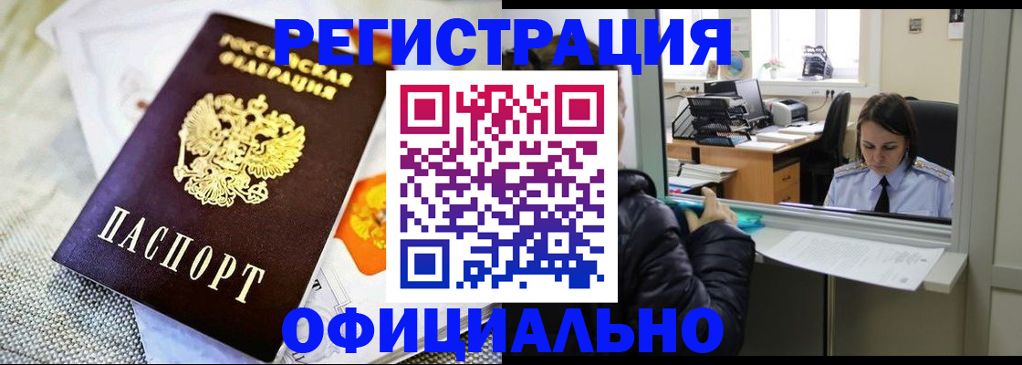 пропишу в квартире в Полярных Зорях
